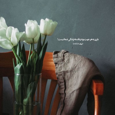 سامی بیگی دیگه برنمیگردم خونه قوربون دل نگرونت